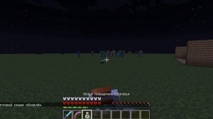 Как сделать броню бога в майнкрафт на все версии !!!