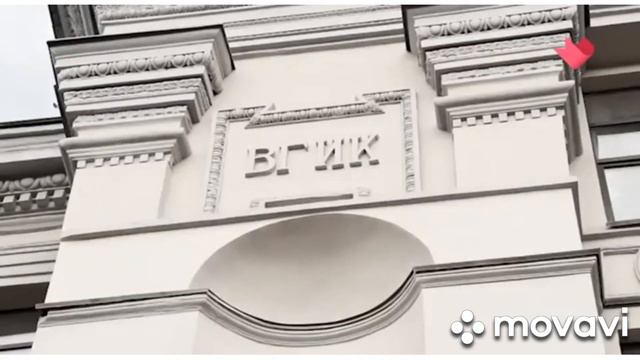 13 ноября 2020 г. смотреть онлайн
