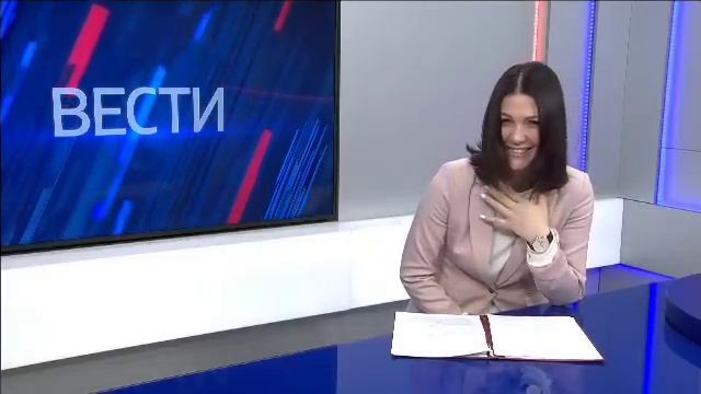 ВЕДУЩАЯ  ПРОГРАММЫ ВЕСТИ СМЕЁТСЯ НАД ГОСПОМОЩЬЮ