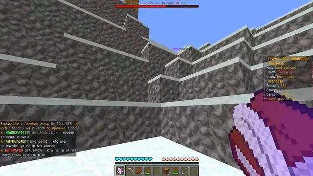 ГРИФЕР ШОУ КНИГОЙ на ОСТРОТУ 10 на СЕРВЕРЕ REALLYWORLD в МАЙНКРАФТ! смотреть онлайн