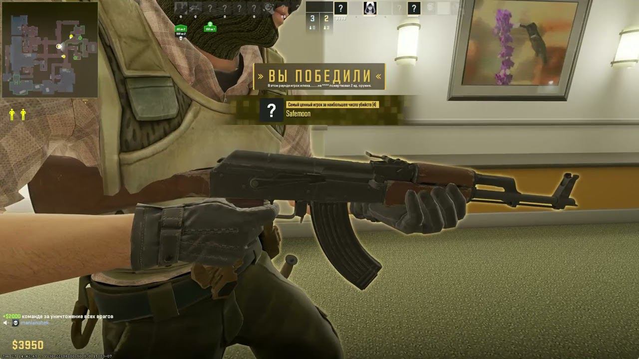 Counter Strike 2 новые режимы играли на Мираже и в Офисе смотреть онлайн