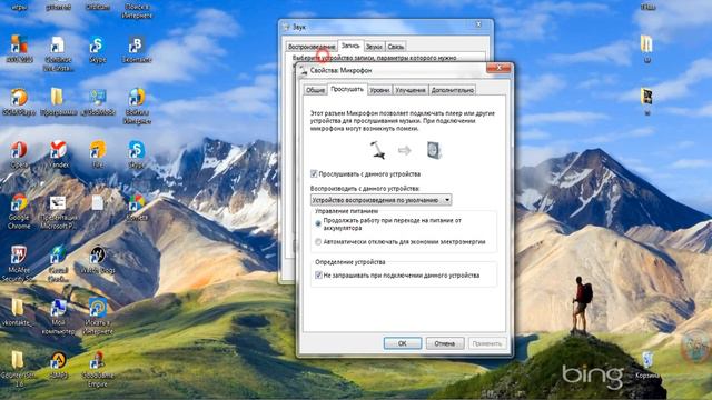 Настройка микрофона за 1 минуту !! смотреть онлайн