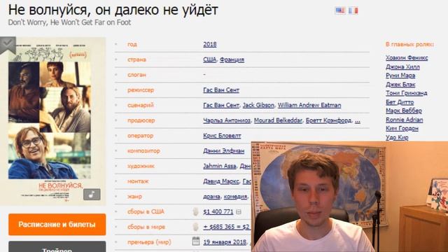 Кинопремьеры этой недели! №46 (23.08.2018) смотреть онлайн