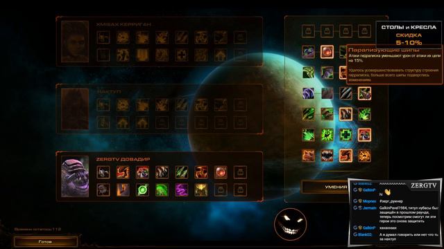 ★ КООП КАМПАНИЯ HOTS 19 миссия | StarCraft 2 с ZERGTV ★ смотреть онлайн