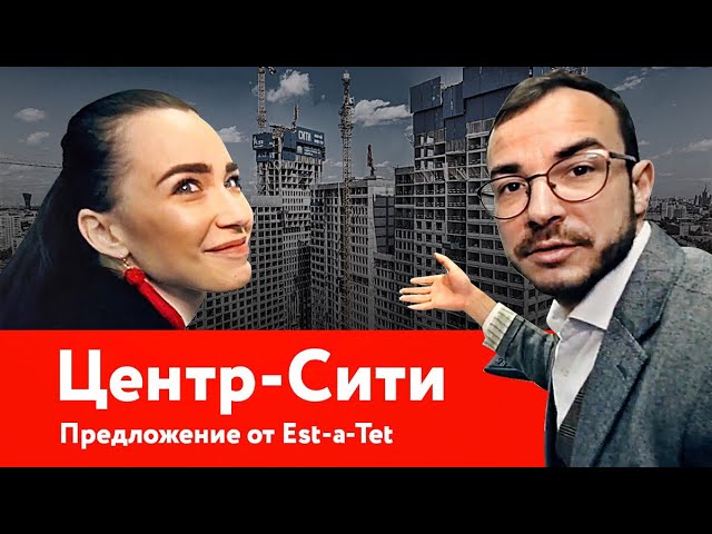 Квартира для Анны часть 2 ЖК ЦЕНТР СИТИ смотреть онлайн