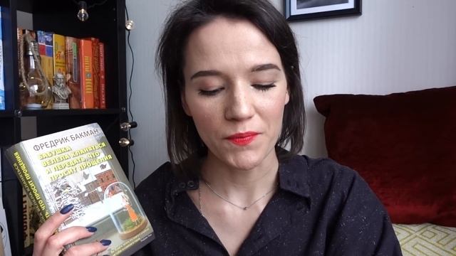 •СОЦИАЛЬНЫЕ ДРАМЫ•ЧТО ПОЧИТАТЬ?• смотреть онлайн