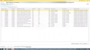 Быстрое гашение ВСД Меркурий