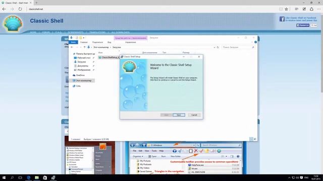 Как вернуть меню пуск в windows 10, как в windows 7 смотреть онлайн