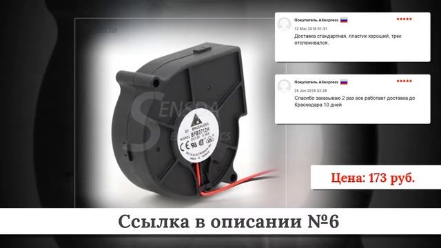 Рейтинг кулеров из китая #2 смотреть онлайн