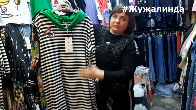 МОДНАЯ ЖЕНСКАЯ ОДЕЖДА❤️ ВЕСНА ЛЕТО 2022? ПР-ВО ТУРЦИЯ. ОПТ И РОЗНИЦА С ДОСТАВКОЙ? 3 часть смотреть онлайн