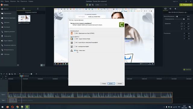 Как улучшить голосовую запись при помощи ИИ? Инструмент Enhance Speech от Adobe смотреть онлайн