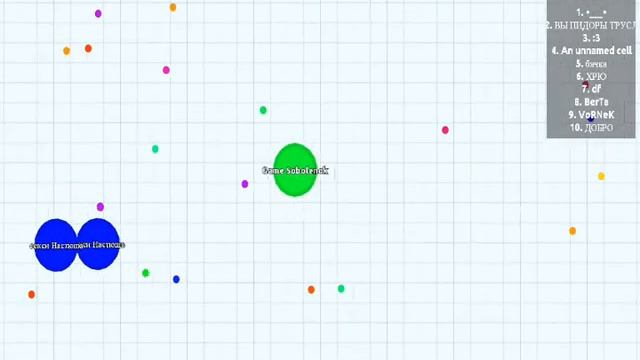 Обзор ТОП "Игры"Agar.io [1] Тактика,и Панель игры. смотреть онлайн