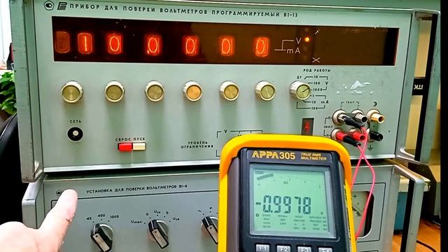 В1-13 эталонный прибор для поверки вольтметров. Назначение В1-13 смотреть онлайн