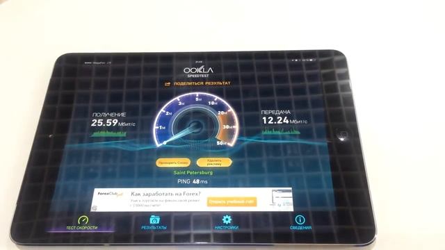 Что такое LTE?