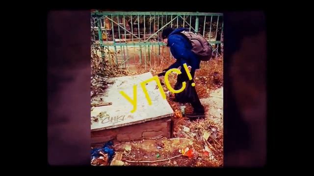 ЧЮТЬ НЕ СПАЛИЛИ/ВЗРЫВАЕМ БАЛЛОНЫ#3 смотреть онлайн