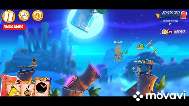 Angry birds 2 / Clan Battle [2023-02-17] смотреть онлайн