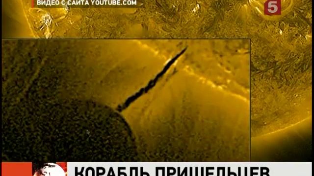 Пришельцы заправились солнечной энергией смотреть онлайн