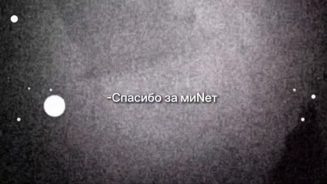Спасибо за миHет смотреть онлайн