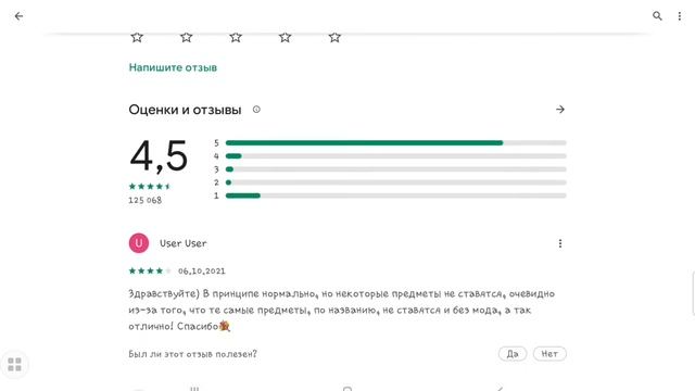 программы для скачивания Майнкрафт модов смотреть онлайн