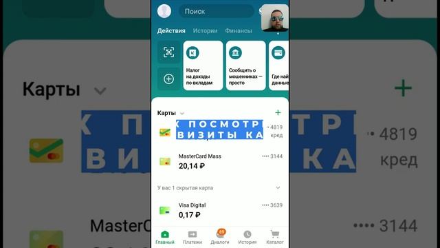 Искусство Руками