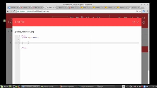 Как PHP обрабатывает HTML формы смотреть онлайн
