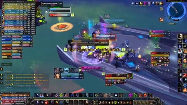 Вам и не снилось/Vam i ne snilos' vs Krosus mythic mage pov смотреть онлайн