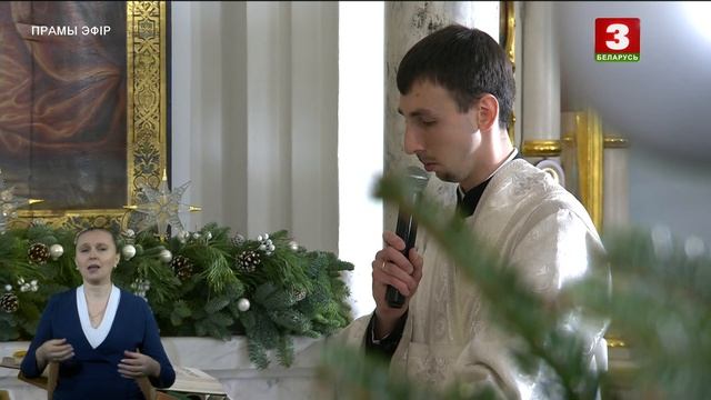 Трансляция Вседневного бдения в Минском Свято-Духовском кафедральном соборе (Беларусь 3, 06.01.2023 смотреть онлайн