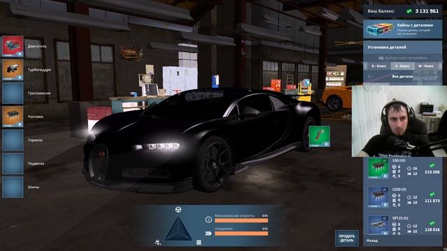 ПЕРВЫЙ РАЗ КУПИЛ СЕБЕ BUGATTI CHIRON и СТАЛ БОМЖОМ на NEXT RP смотреть онлайн