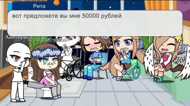 Meme ( За сколько ты продашь свой канал ) ( оригинал?)