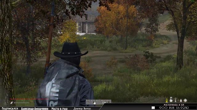 Нас не ждут | DayZ смотреть онлайн