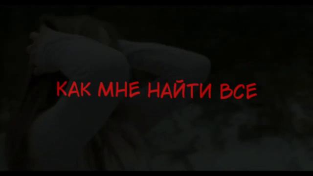 Грустный клип. Видео не по теме канала, просто захотелось, что-то грустное #рекомендации #rek смотреть онлайн