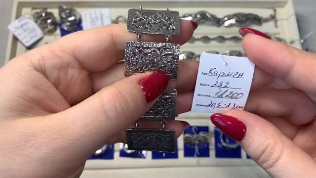 29.01.2024‼️НОВИНКИ ‼️СЕРЕБРО 925‼️