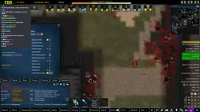 Полный 3.14 |05-04| RimWorld HSK 1.4 с интерактивом за баллы и донат ивентами (ч.4) смотреть онлайн