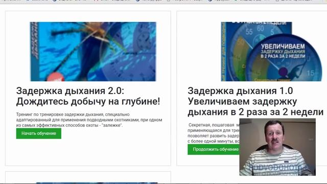 Как увеличить свою задержку дыхания не выходя из дома смотреть онлайн