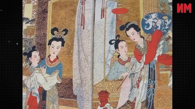 Извращенные «РАЗВЛЕЧЕНИЯ» Китайских Императоров в их ГАРЕМАХ смотреть онлайн