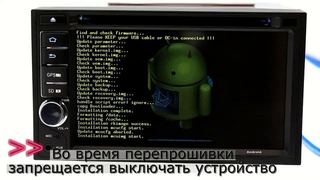 перепрошивка магнитолы с Android 4.2 на 4.4 смотреть онлайн