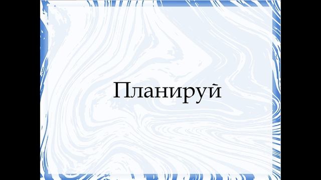 Пять советов специалисту смотреть онлайн