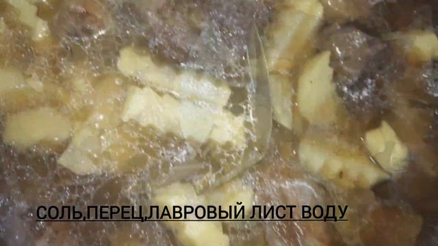 Утка тушёная с картошкой#утка#жаркое#вкусныйужин