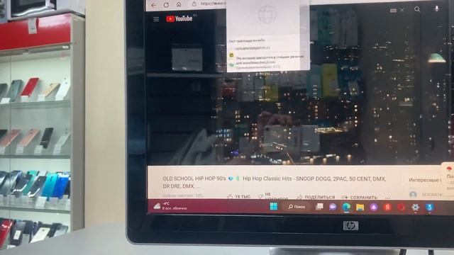 Монитор HP 2309m смотреть онлайн