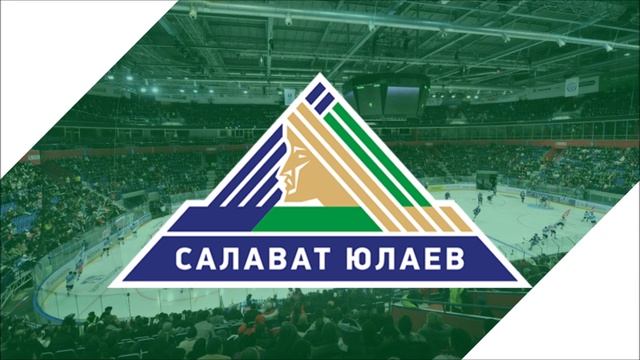 Salavat Yulaev Ufa 2019-20 Goal Horn | Салават Юлаев Уфа 2019/20 Гол Сирена