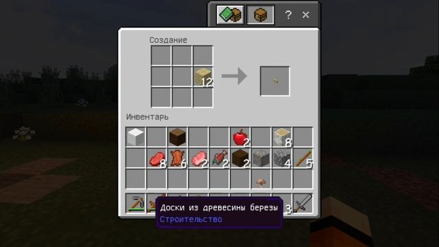 Майнкрафт ии Я!!!! ? #1 смотреть онлайн