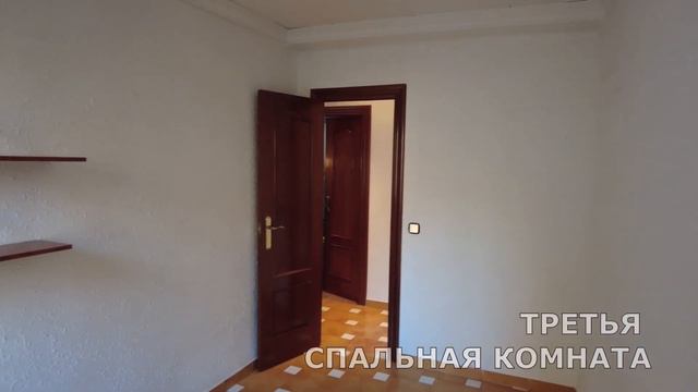 АРЕНДА КВАРТИРЫ НА УЛИЦЕ КАЛАМОЧА