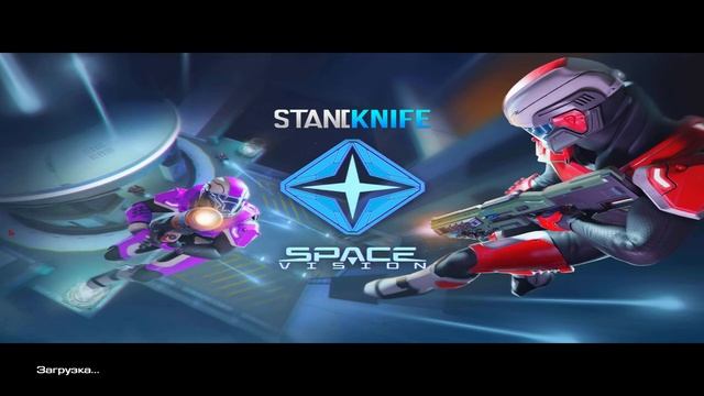 СТРИМ СТЕНДКНИФЕ! СТРИМ STANDKNIFE 2.0 смотреть онлайн