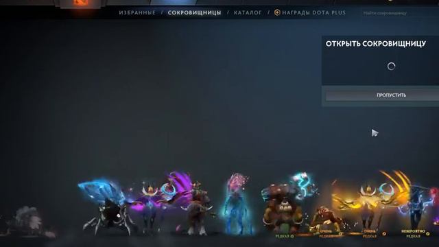 Battle pass 2019 l Награды 100 лвл компендиума смотреть онлайн