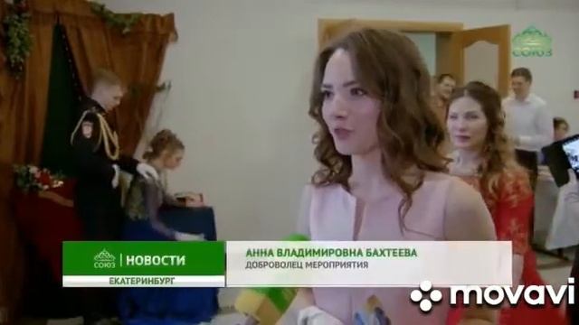 Сретенский бал Екатеринбург участвует Пируэт 20.02.2022. смотреть онлайн