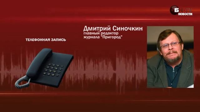 Приозерское направление: загородные резервы смотреть онлайн