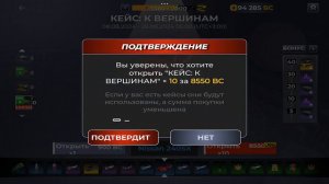 Путь креста на Блек раше - #101  - лимитный монстр трак на Black Russia