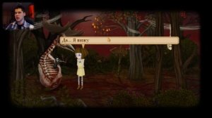 ВЕСЕЛАЯ ПСИХУШКА - Прохождение Fran Bow - Френ Боу #10