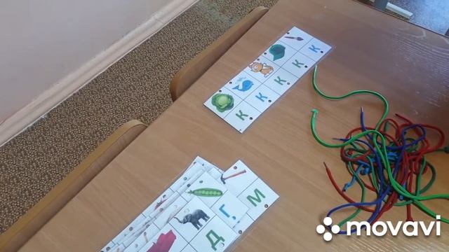 Авторское дидактическое пособие по развитию речи "Звуковая шнуровка". МК ДОУ "Детский сад 188" смотреть онлайн