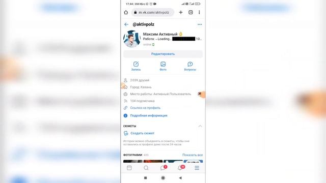 Как купить стикеры в ВК? Как покупать платные стикеры ВКонтакте? смотреть онлайн